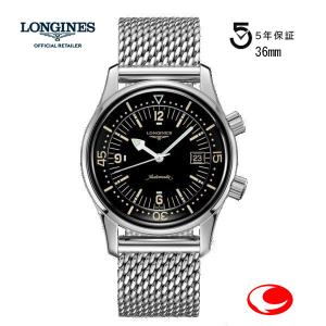 LONGINES（ロンジン） ボーナスストア＋10% コンクエスト ヘリテージ