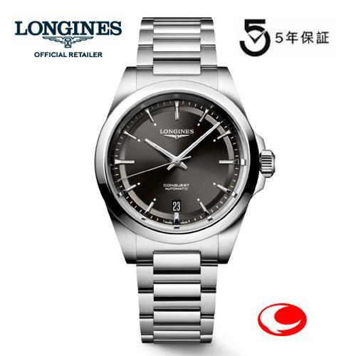 5年間保証 LONGINES ロンジン 腕時計 コンクエスト 2024 　L3.720.4.52.6...