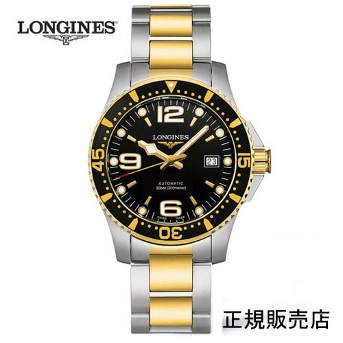 LONGINES ロンジン ハイドロコンクエスト コンビ ブラック文字板　腕時計 41mm 300m...