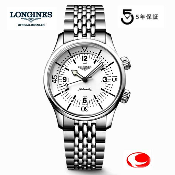 ５年間保証  ロンジン レジェンドダイバー 39mmサイズ 腕時計  LONGINES 　自動巻き ...