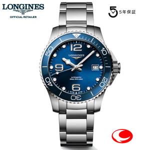 LONGINES（ロンジン） (あすつく）LONGINES 腕時計 ハイドロコン