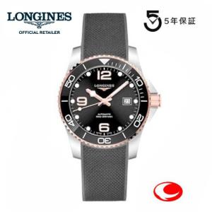 LONGINES ロンジン 腕時計 ハイドロコンクエスト 41mm　300m防水　自動巻　　L3.781.3.58.9 正規品 　 正規品　 L37813589　（５年間保証）｜yosii-bungu