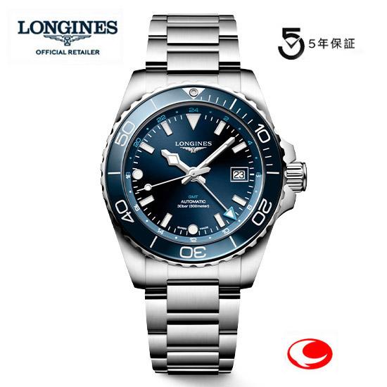 LONGINES ロンジン 腕時計 ハイドロコンクエスト GMT ブルーダイアル 41mm　300m...