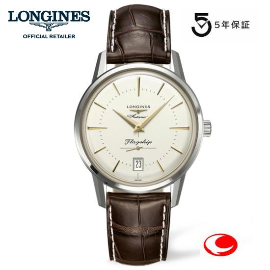LONGINES ロンジン フラグシップ　ヘリテージ  L4.795.4.78.2　自動巻 （径38...