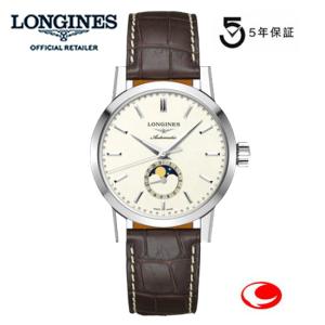 (正規5年間保証）ロンジン  LONGINES  1832  自動巻　メンズ 腕時計 ケース径40ｍｍ 　L48264922 ウォッチメイキングトラディショナル クラシック｜yosii-bungu