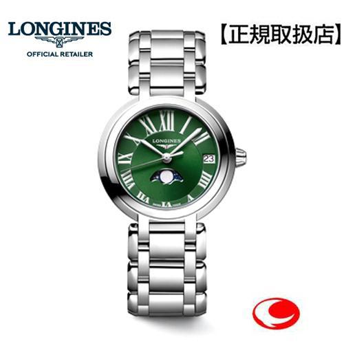 LONGINES ロンジン 腕時計 (プリマルナ)　L8.115.4.61.6  グリーン レディー...