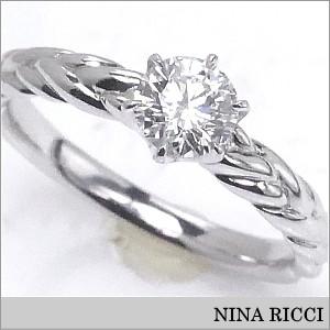 NINA RICCI 【限定1本】 ニナリッチ Pt ダイヤモンドリング ［婚約指輪 