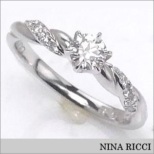 (限定1本) NINA RICCI ニナリッチ Pt ダイヤモンドリング ［婚約指輪0.29ct］プラチナ エンゲージリング F-VS1-EX｜yosii-bungu