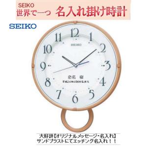 ☆新品正規品☆『RHYTHM 』リズム となりのトトロ 掛け時計 4KG690MA06