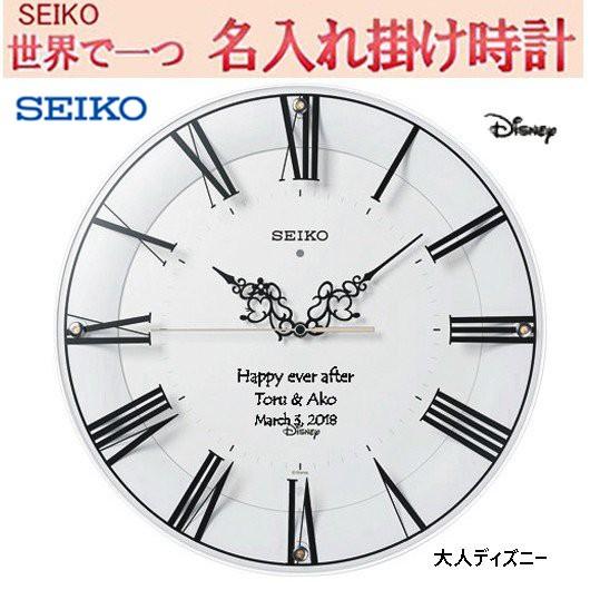 (セイコー名入れ　電波掛け時計 )   メッセージ入れ　SEIKO CLOCK セイコー   壁掛け...