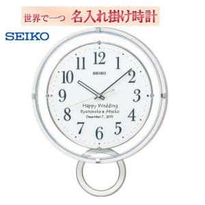 セイコー 電波掛け時計 オフィス 電池寿命5年 白 KX317W : 木馬家具
