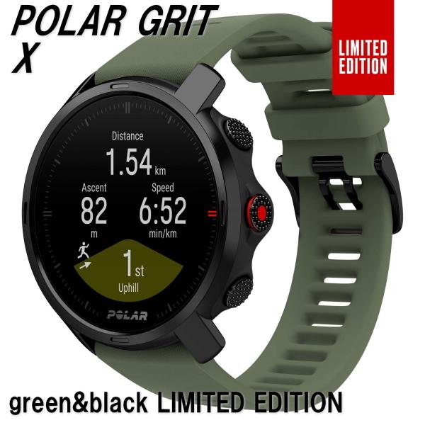 ポラール POLAR　GRIT X　green&amp;black LIMITED EDITION 9008...