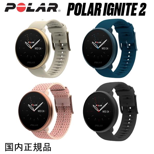 POLAR IGNITE 2 ポラール イグナイト2 (国内正規品）ブラック/パール ストーム/ブル...