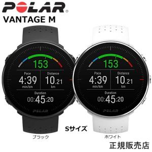 ポラール POLAR　VANTAGE M (ヴァンテージ)  Sサイズ マルチスポーツウォッチ 進化した手首型心拍計 Training Load Pro（国内正規品/2年間保証）