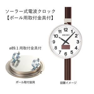 セイコー 70cm FM電波修正機能付き 掛け時計 SFC-703R 交流式 屋外