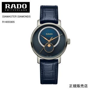 RADO（ラドー） 【RADO】ラドー 腕時計 DIAMASTER AUTOMATIC OPEN