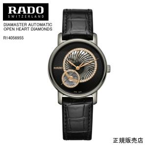 RADO DIAMASTER 腕時計 クォーツ ラドー ダイヤマスター RADO DiaMaster RADO DiaMaster Automatic Open