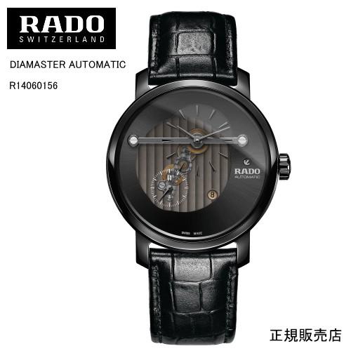 【RADO】ラドー　腕時計 DIAMASTER AUTOMATIC R14060156 自動巻　43...