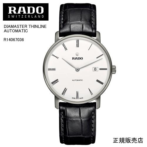 【RADO】ラドー　腕時計 DIAMASTER THINLINE AUTOMATIC R140670...