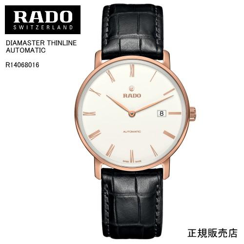 【RADO】ラドー　腕時計 DIAMASTER THINLINE AUTOMATIC R140680...