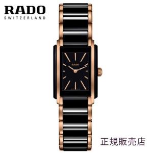 Integral（RADO） 正規品 ラドー腕時計 R20.788.16.2／インテグラル（M