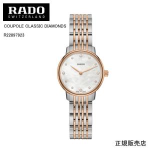 CHARRIOL レディース 腕時計 SS クオーツ ホワイト文字盤 楽天市場】CHARRIOL シャリオール（性別レディース）（腕時計）の通販