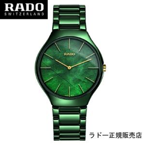 TRUE（RADO） ラドー RADO ご購入特典つき メンズ腕時計 トゥルー シン