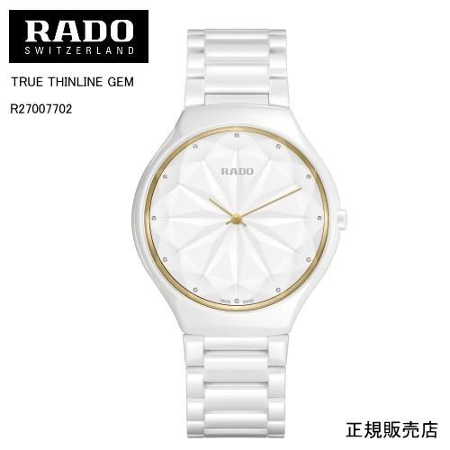 あすつく【RADO】ラドー　ユニセックス 腕時計 TRUE THINLINE GEM R270077...