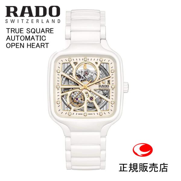 RADO ラドー　腕時計 TRUE SQUARE AUTOMATIC OPEN HEART  R27...