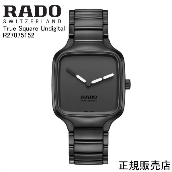 あすつく【RADO】True Square Undigital R27075152（国内正規販売店）...