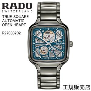 【RADO】ラドー　腕時計 TRUE SQUARE AUTOMATIC OPEN HEART R27083202 自動巻　38.0mm　120g パワーリザーブ 最大80時間 　2年間保証｜yosii-bungu