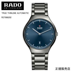 【RADO】ラドー　メンズ 腕時計 TRUE THINLINE AUTOMATIC R27088202 自動巻　40mm　97g    （国内正規販売店）｜yosii-bungu