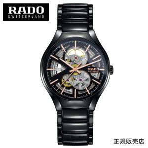 TRUE（RADO） 正規品 ラドー腕時計 R27.075.15.2（自動巻き）ラドー