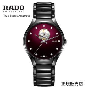正規５年間保証【RADO】 ラドー　腕時計TRUE SECRET AUTOMATIC  R27107742　自動巻　42.0mm　165g  パワーリザーブ 最大80時間 （国内正規販売店）｜yosii-bungu