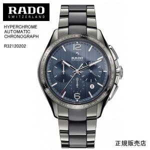 RADO ラドー　腕時計 HYPERCHROME AUTOMATIC CHRONOGRAPH R32120202 自動巻　45mm　157g  パワーリザーブ 最大45時間 （国内正規販売店）｜yosii-bungu