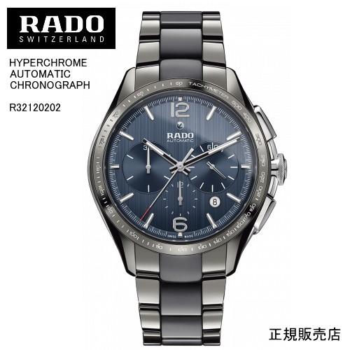 RADO ラドー　腕時計 HYPERCHROME AUTOMATIC CHRONOGRAPH R32...