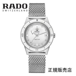 【RADO】ラドー　腕時計 Captain Cook Automatic Diamonds　キャプテンクック　R32500703  37mmサイズ メンズ レディース ユニセックス｜yosii-bungu