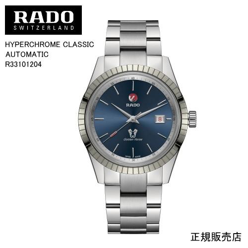 【RADO】ラドー　腕時計 HYPERCHROME CLASSIC AUTOMATIC  自動巻　4...