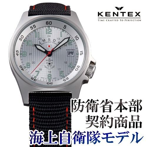 ケンテックス JGSDF スタンダードモデル S455M-03　　シルバー文字板