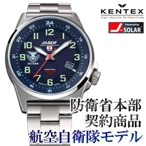KENTEX（ケンテックス） 腕時計 ブルーインパルス JSDF 航空自衛隊