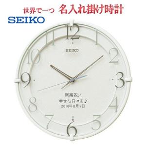 ☆新品正規品☆『RHYTHM 』リズム となりのトトロ 掛け時計 4KG690MA06