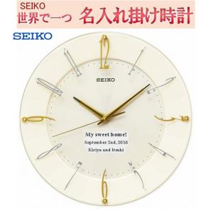 ☆新品正規品☆『RHYTHM 』リズム となりのトトロ 掛け時計 4KG690MA06