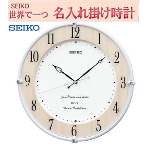 あすつく リズム(RHYTHM) 掛け時計 電波 アナログ からくり スモール