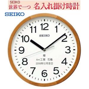 SEIKO（セイコー） セイコー＆漆器 山田平安堂コラボレーションモデル