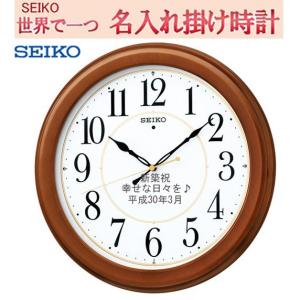 ☆新品正規品☆『RHYTHM 』リズム となりのトトロ 掛け時計 4KG690MA06