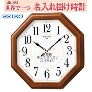 RHYTHM(リズム) 4MY861-006 茶メタリック色光沢仕上 白 電波掛け時計