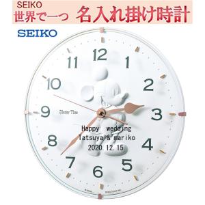 SEIKO（セイコー） 掛け時計 壁掛け FS512C ディズニー アラジン 電波