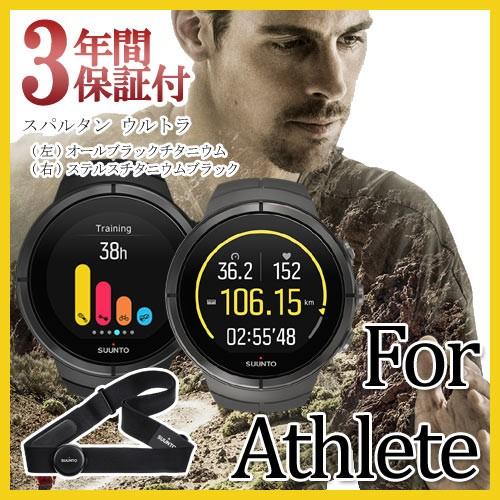 あすつく　SUUNTO　Spartan Ultra　スント　スパルタン　ウルトラ  ステルスチタンH...