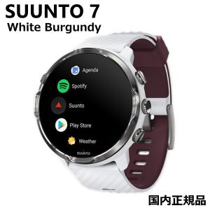 あすつく Suunto 7 スント 7 SS050380000　White Burgundy GPS搭載マルチスポーツウォッチ Wear OS by Google (安心の正規品/2年保証付)｜yosii-bungu