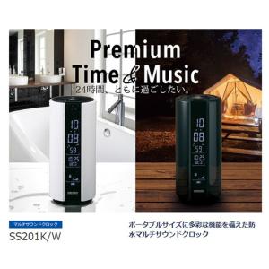 SEIKO CLOCK セイコー Premium Time & Music　タイム＆ミュージック  SS201K SS201W   置き時計 　ブラック・ホワイト 【送料無料】｜yosii-bungu